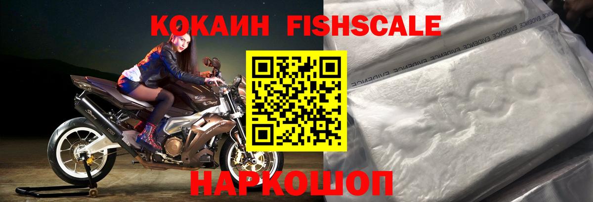 Cocaine Колумбийский Шелехов