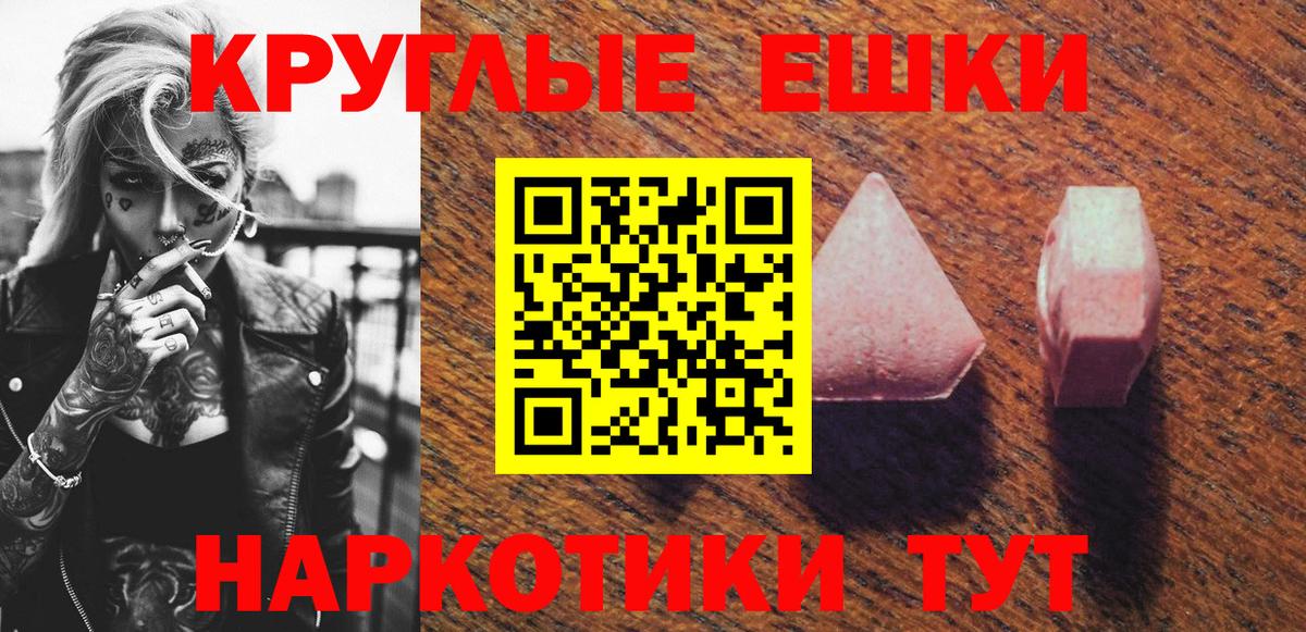 ЭКСТАЗИ louis Vuitton Шелехов