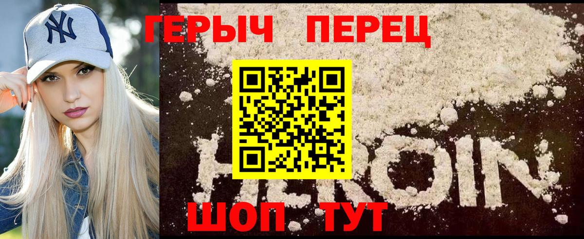 ГАШ Шелехов