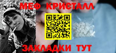 кокаин премиум Кунгур