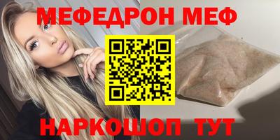 MDMA Premium VHQ Лесосибирск