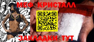 ALPHA PVP Кумертау
