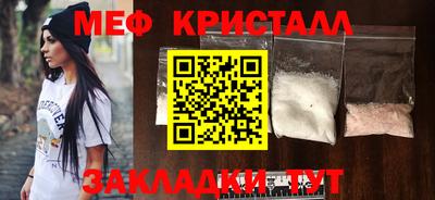 молекула духа Ливны