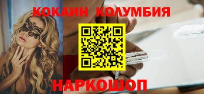 молекула духа Ливны