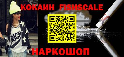 кокаин премиум Кунгур