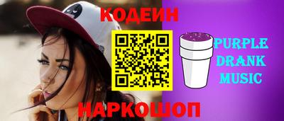 молекула духа Ливны