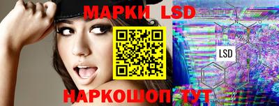 молекула духа Ливны