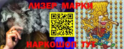 молекула духа Ливны
