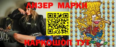 молекула духа Ливны