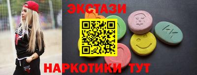 MDMA Premium VHQ Лесосибирск