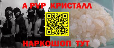 молекула духа Ливны