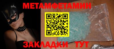 ALPHA PVP Кумертау