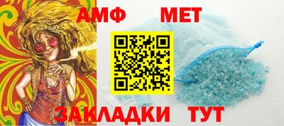 ALPHA PVP Кумертау