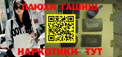 кокаин премиум Кунгур