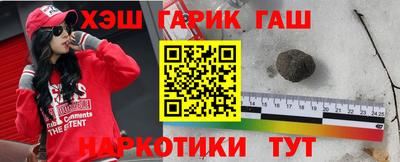 молекула духа Ливны