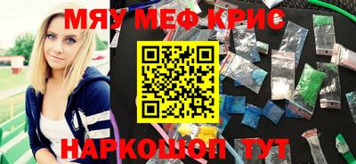 молекула духа Ливны