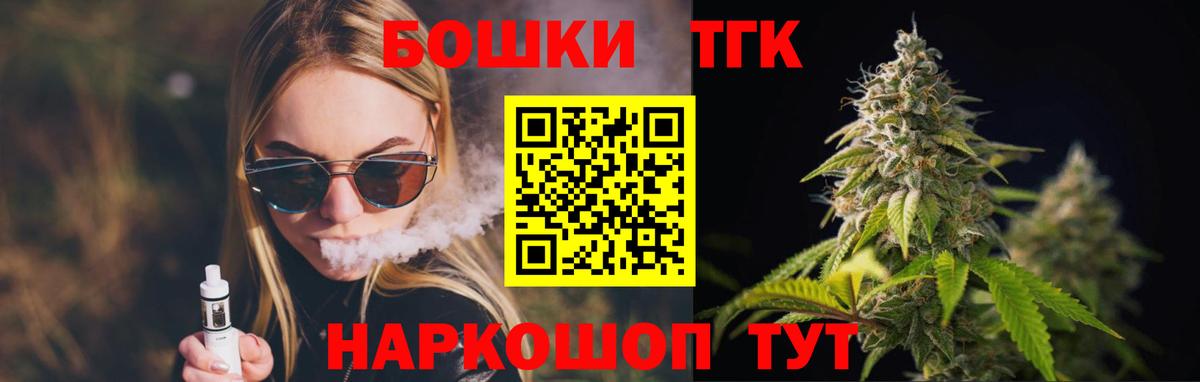 Конопля White Widow Шелехов